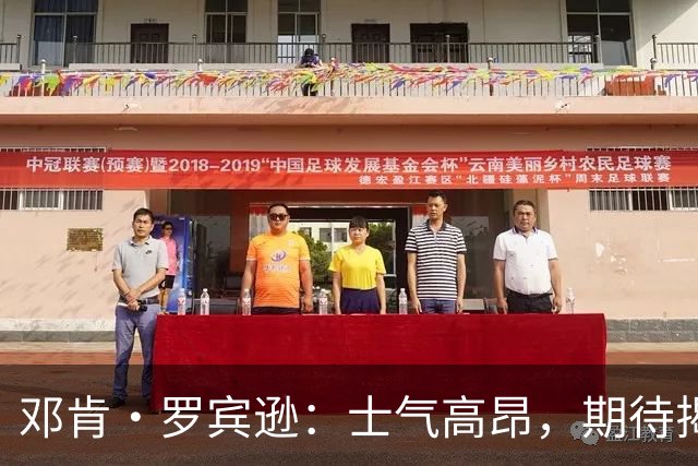 邓肯·罗宾逊：士气高昂，期待揭幕战迎战凯尔特人